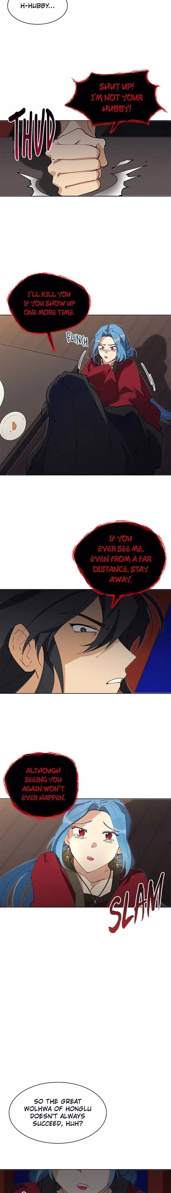 Flower and the Beast - Chapter 63 - Part 3