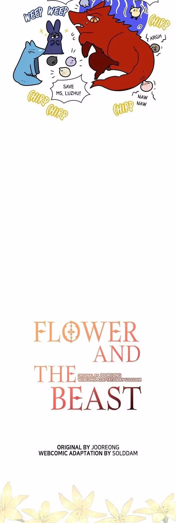 Flower and the Beast - Chapter 76 - Part 15