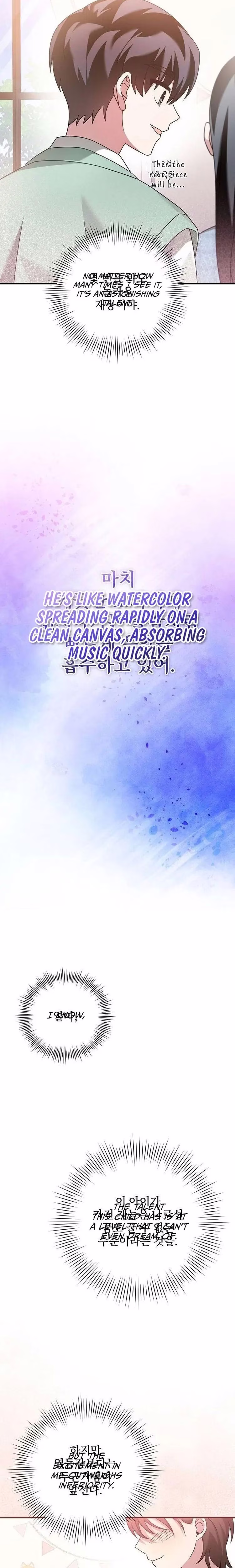 For the Musical Genius - Chapter 16 - Part 5