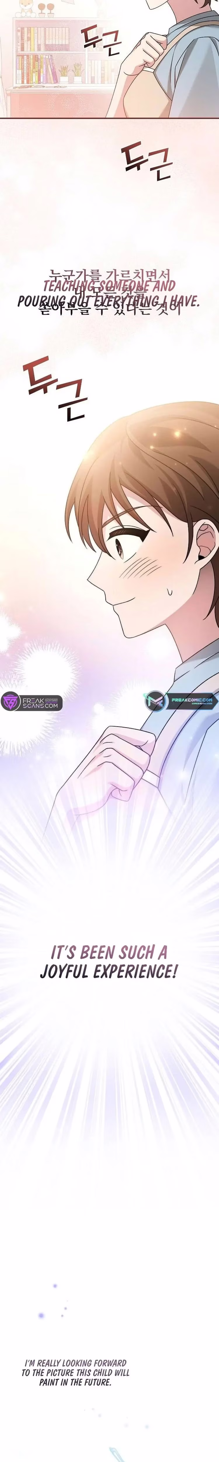 For the Musical Genius - Chapter 16 - Part 6