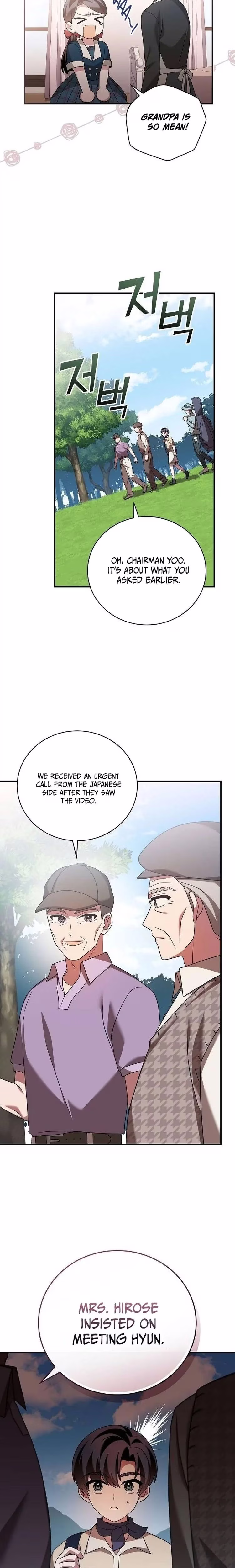 For the Musical Genius - Chapter 19 - Part 4