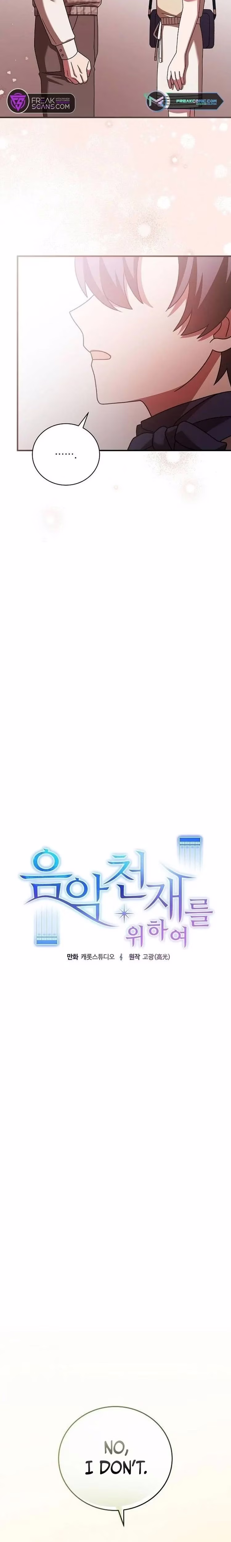 For the Musical Genius - Chapter 19 - Part 8