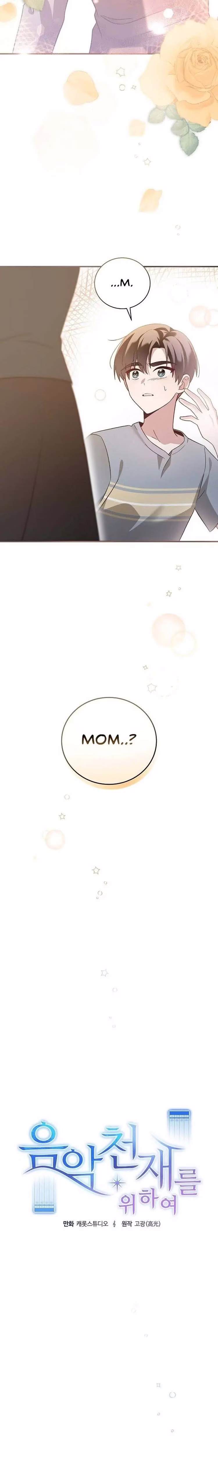 For the Musical Genius - Chapter 2 - Part 5