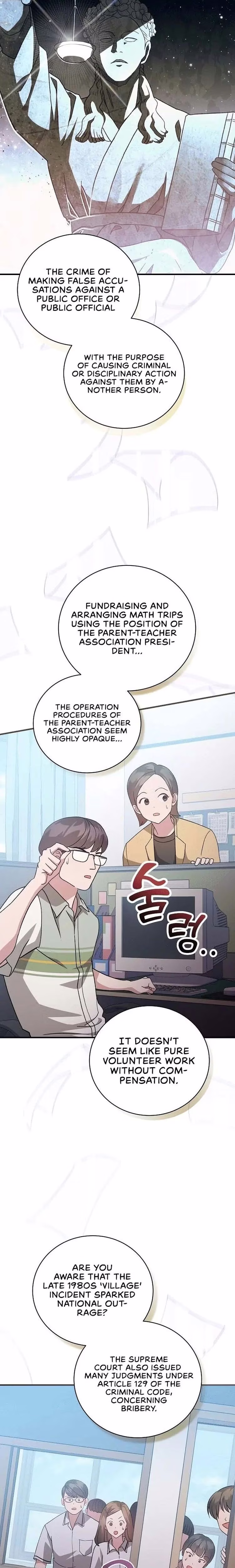 For the Musical Genius - Chapter 2 - Part 19