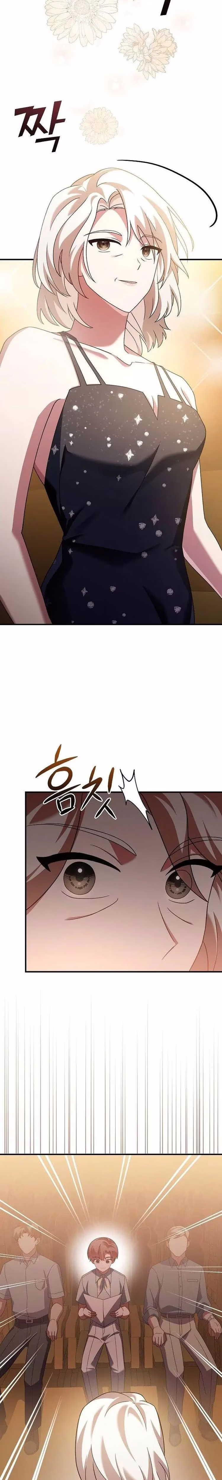 For the Musical Genius - Chapter 21 - Part 32