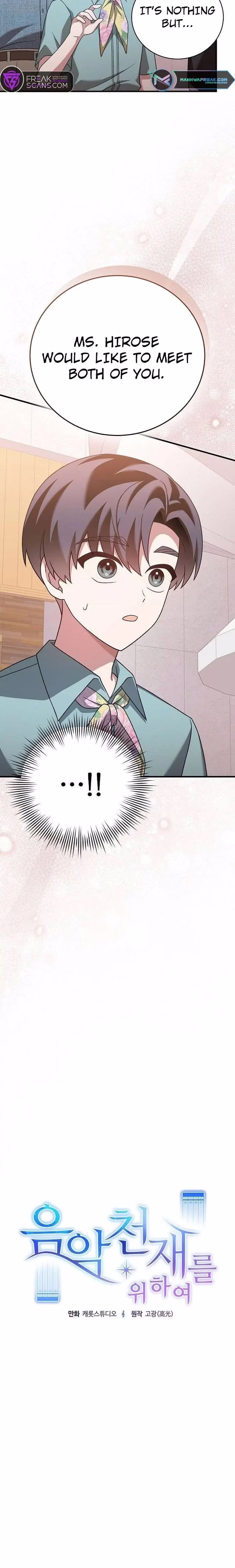 For the Musical Genius - Chapter 22 - Part 9