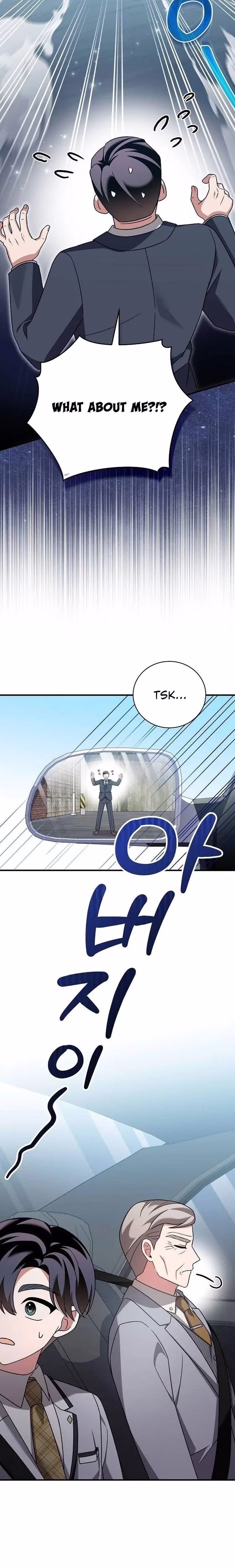 For the Musical Genius - Chapter 26 - Part 10