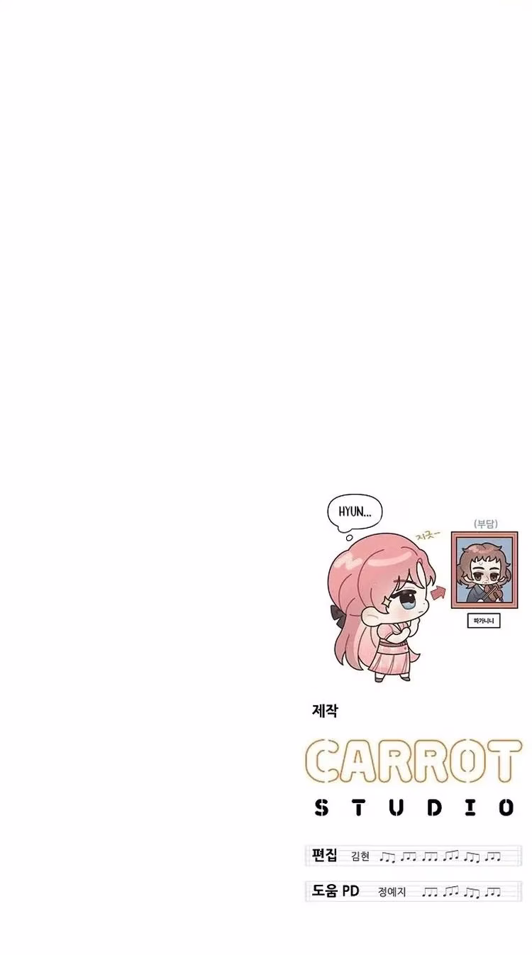 For the Musical Genius - Chapter 3 - Part 34