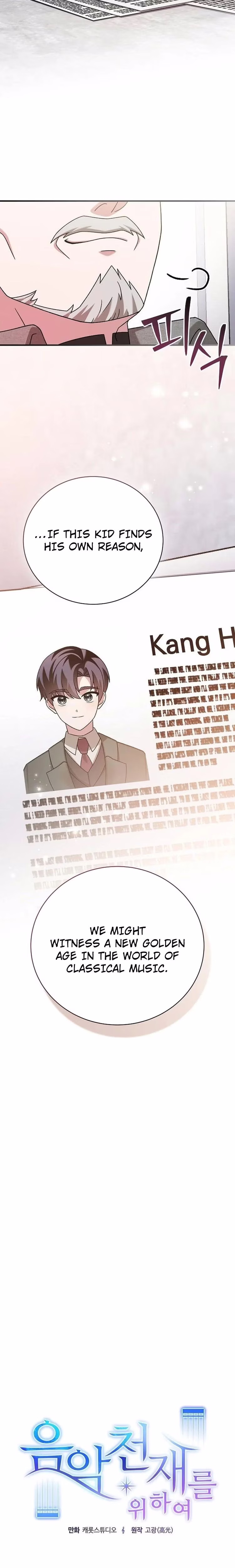 For the Musical Genius - Chapter 37 - Part 9