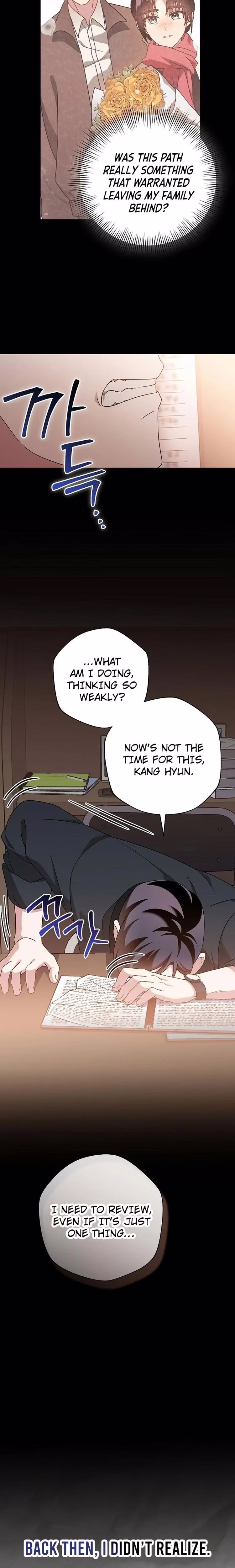 For the Musical Genius - Chapter 39 - Part 16