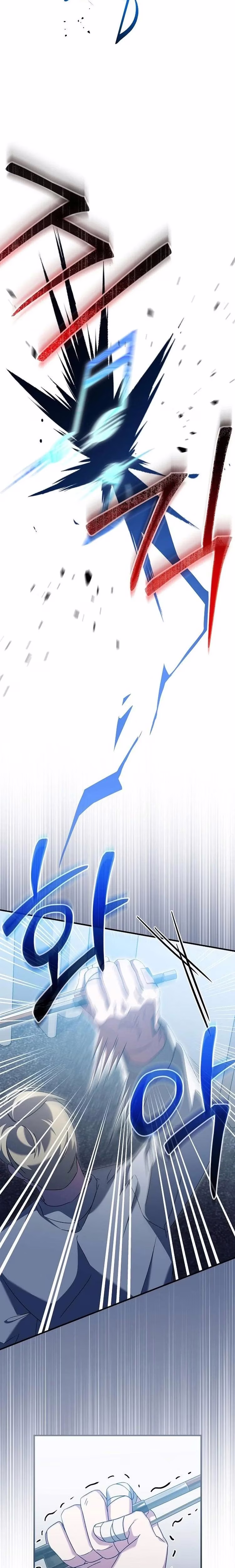 For the Musical Genius - Chapter 39 - Part 27