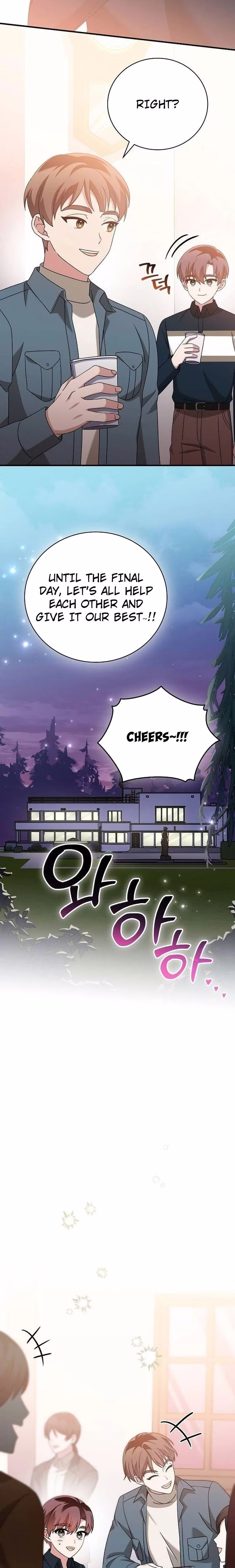 For the Musical Genius - Chapter 42 - Part 10