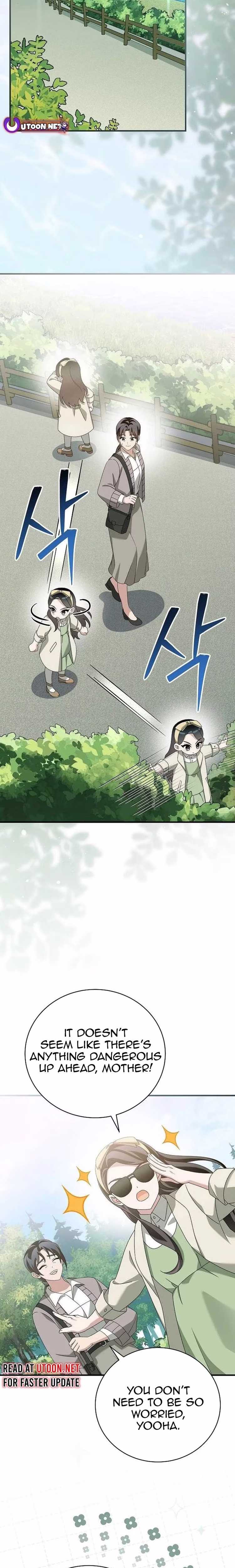 For the Musical Genius - Chapter 43 - Part 20