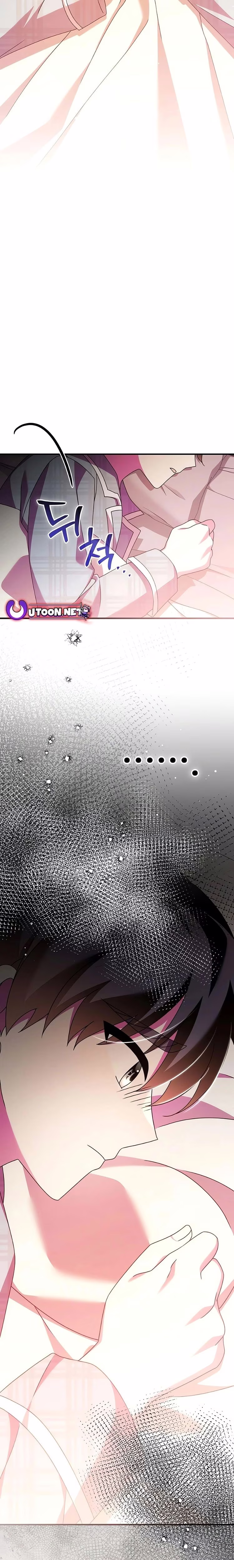 For the Musical Genius - Chapter 48 - Part 28