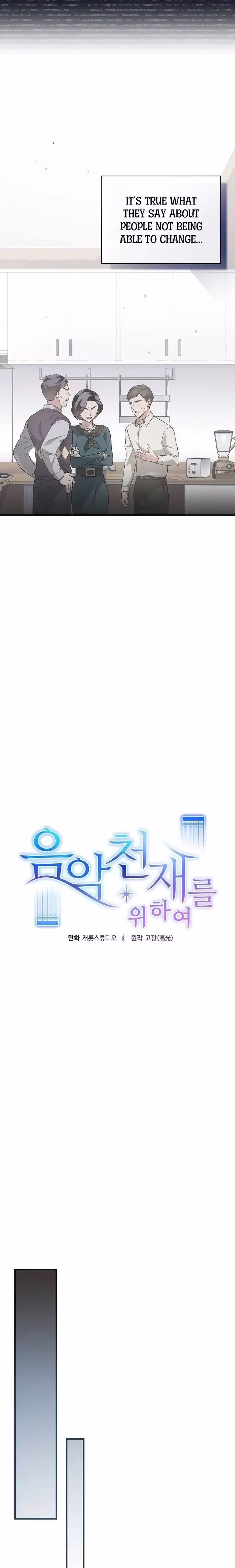 For the Musical Genius - Chapter 5 - Part 11