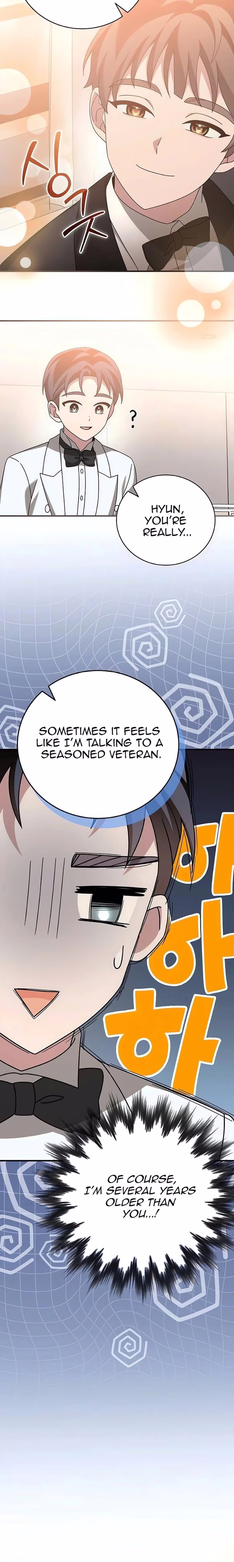 For the Musical Genius - Chapter 50 - Part 4