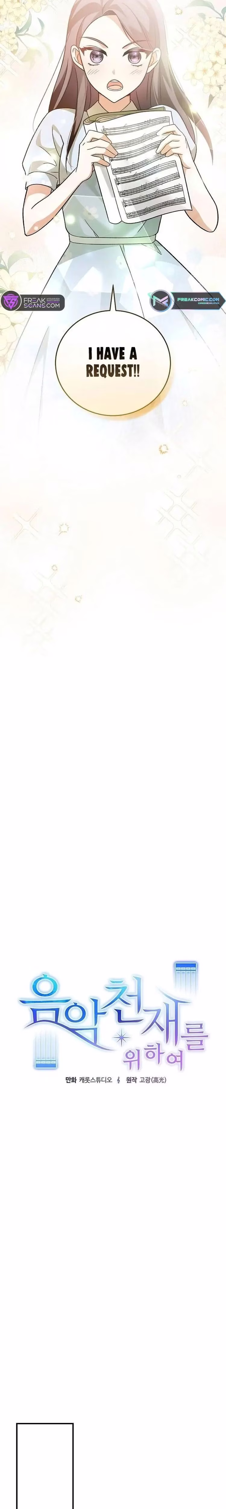 For the Musical Genius - Chapter 7 - Part 3