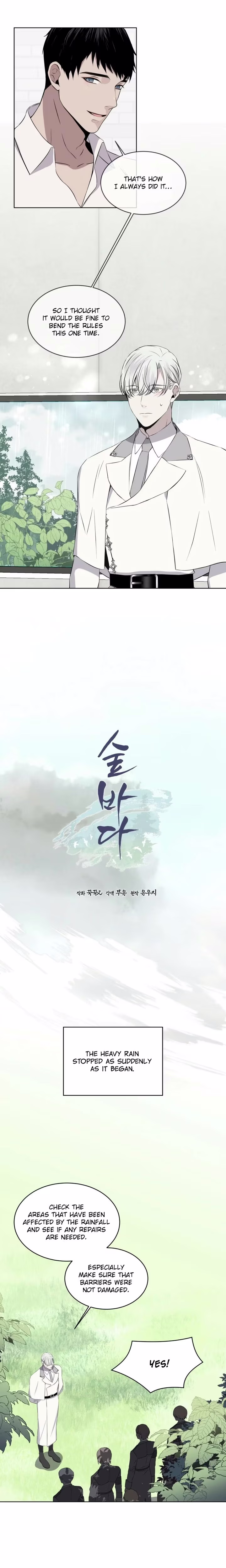 Forest Sea - Chapter 10 - Part 4