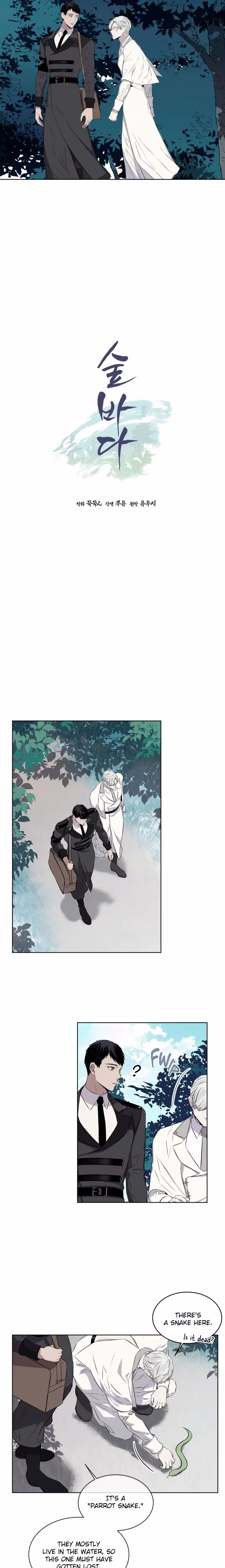 Forest Sea - Chapter 13 - Part 4