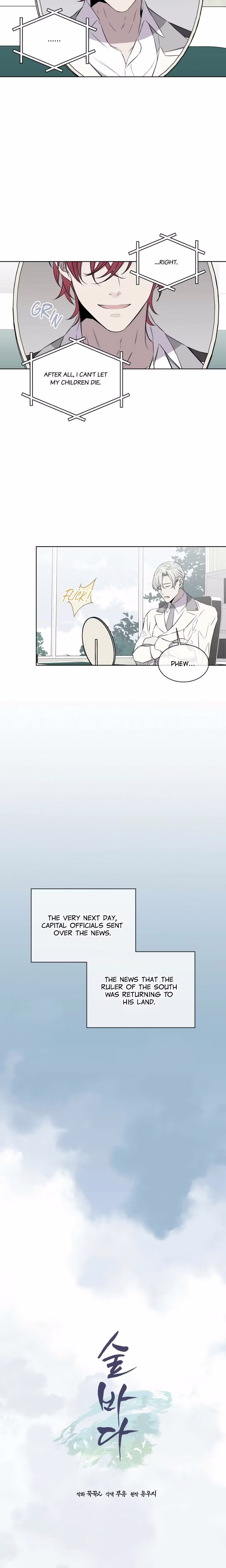 Forest Sea - Chapter 18 - Part 3