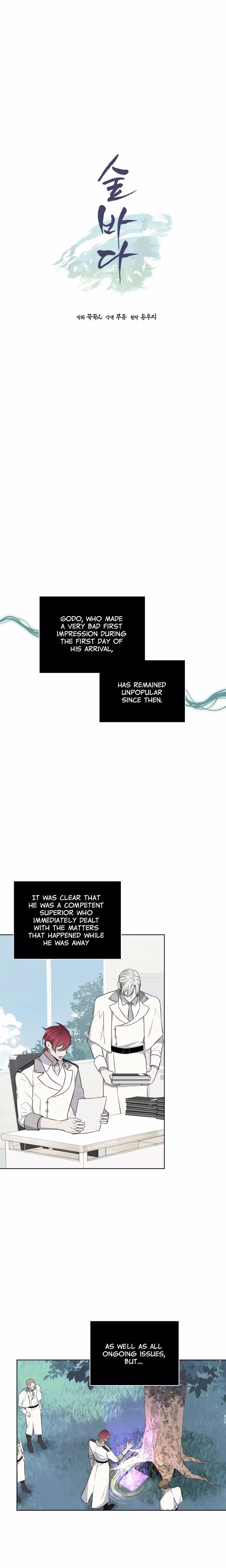 Forest Sea - Chapter 19 - Part 6