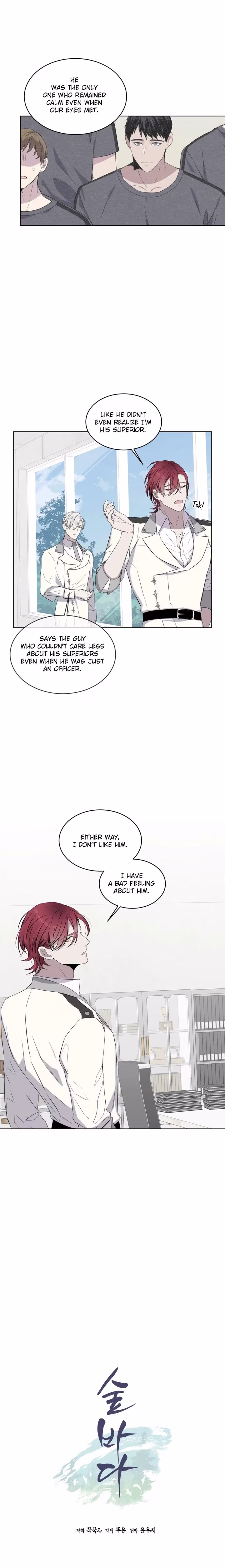 Forest Sea - Chapter 20 - Part 5