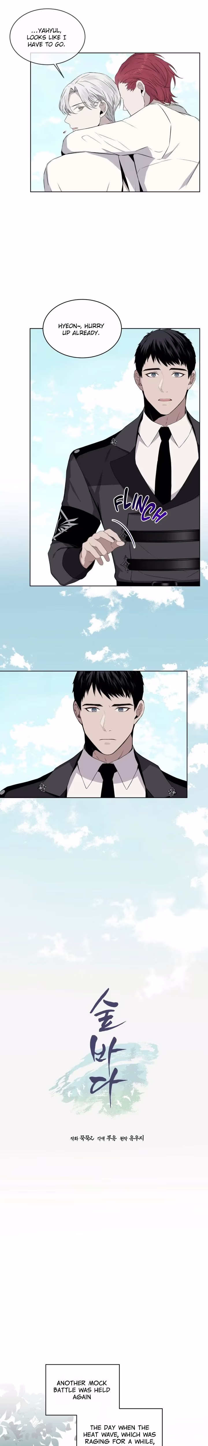 Forest Sea - Chapter 21 - Part 10