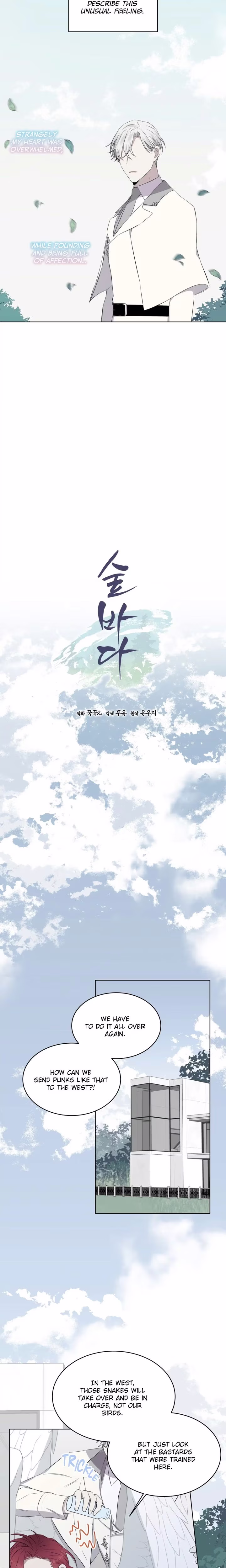 Forest Sea - Chapter 23 - Part 4