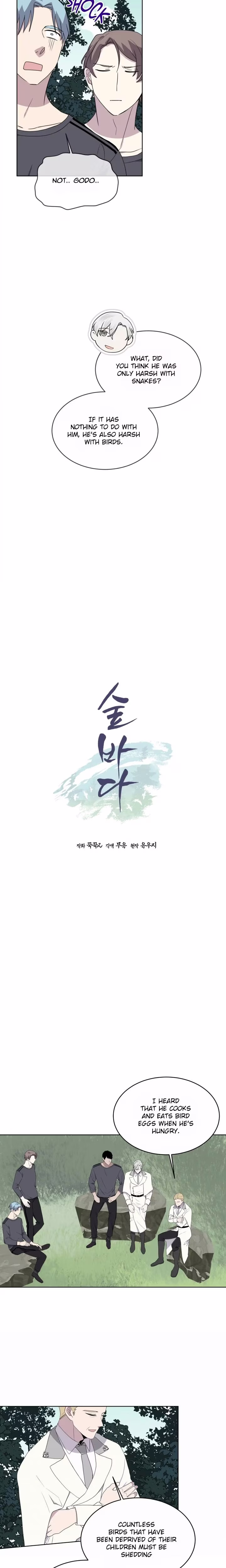 Forest Sea - Chapter 25 - Part 8