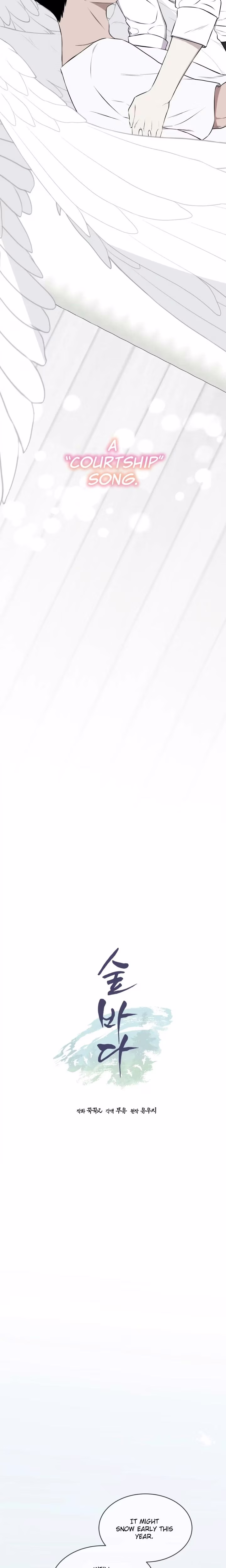 Forest Sea - Chapter 27 - Part 9