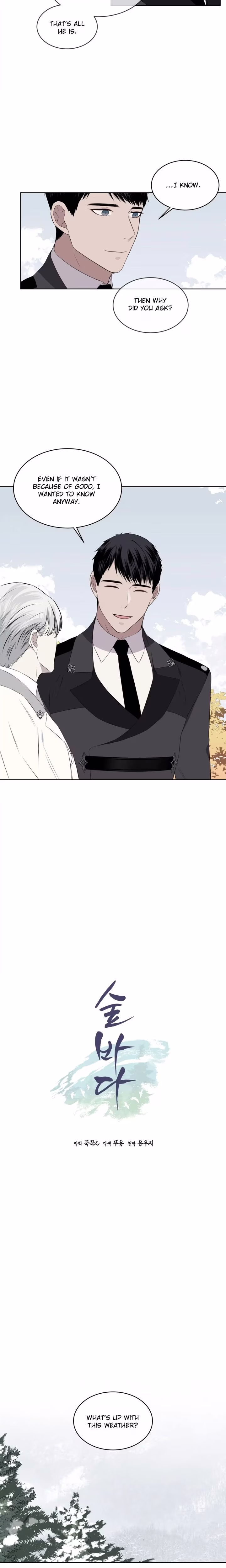 Forest Sea - Chapter 31 - Part 12