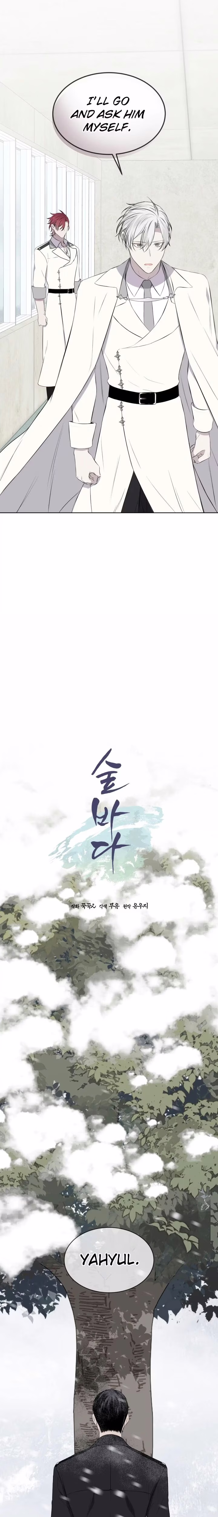 Forest Sea - Chapter 32 - Part 9