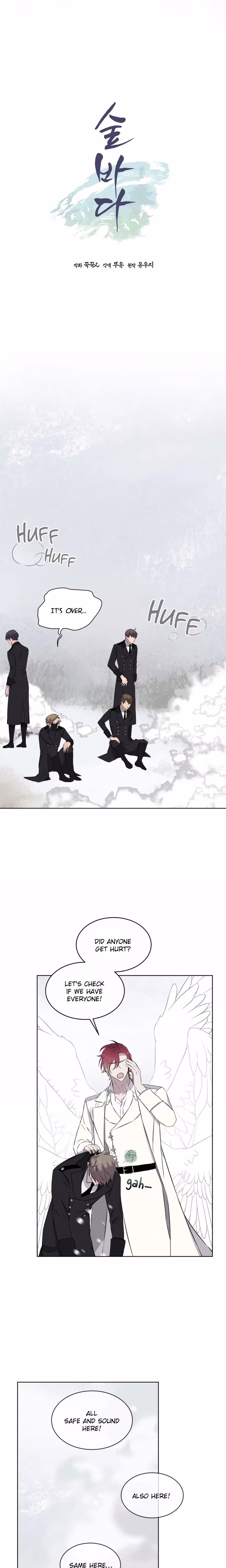 Forest Sea - Chapter 33 - Part 14