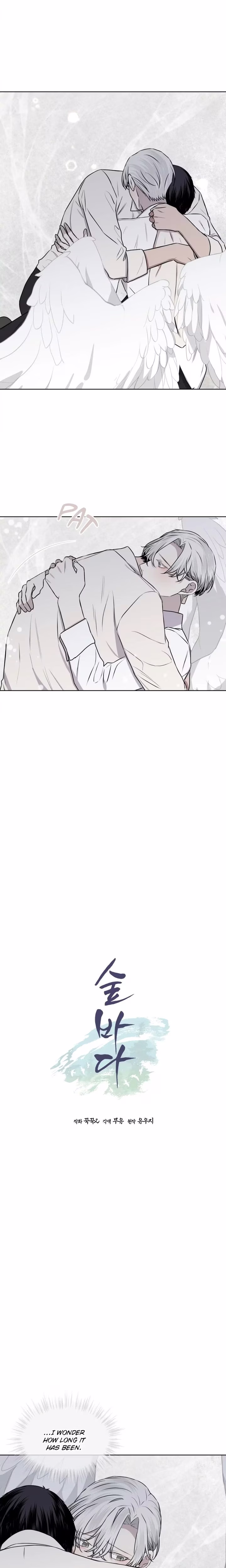 Forest Sea - Chapter 41 - Part 8