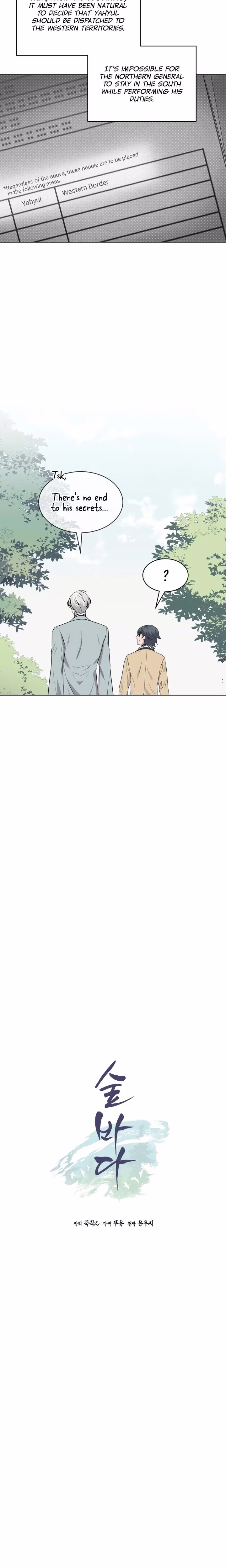 Forest Sea - Chapter 48 - Part 4