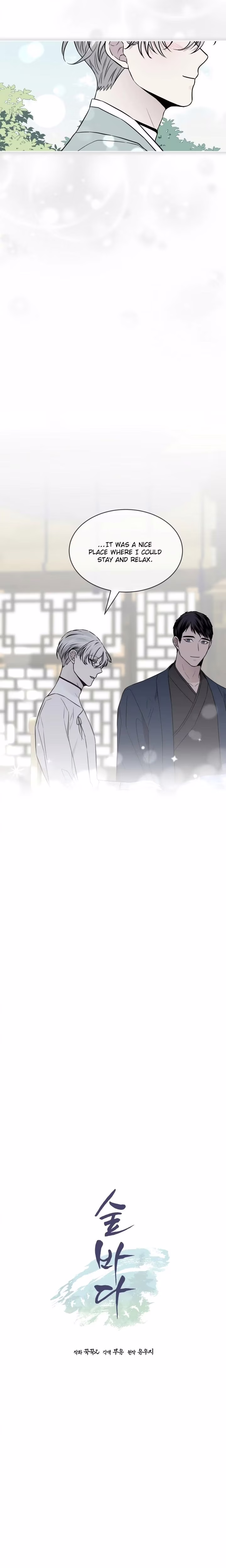 Forest Sea - Chapter 50 - Part 14