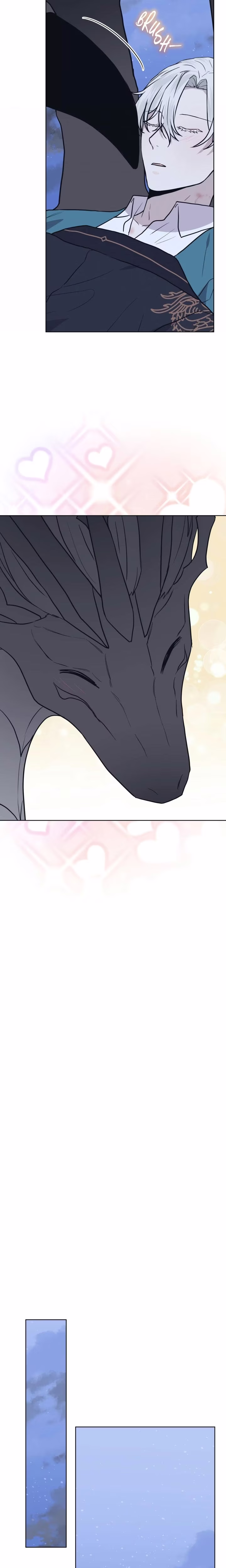 Forest Sea - Chapter 54 - Part 15