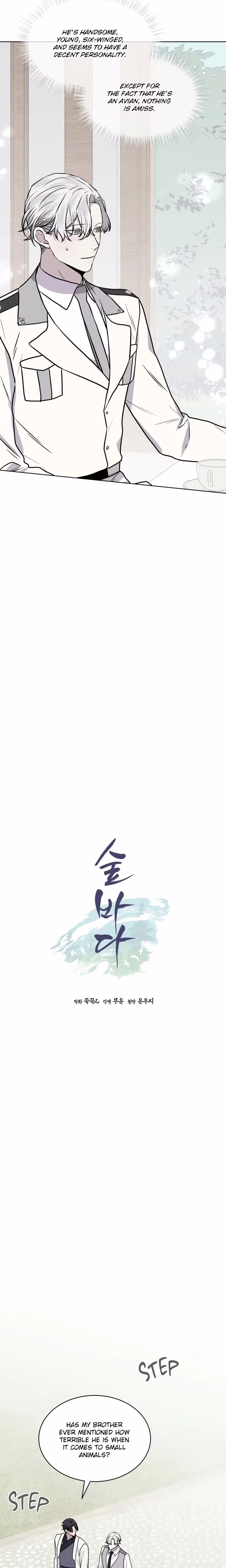 Forest Sea - Chapter 58 - Part 5