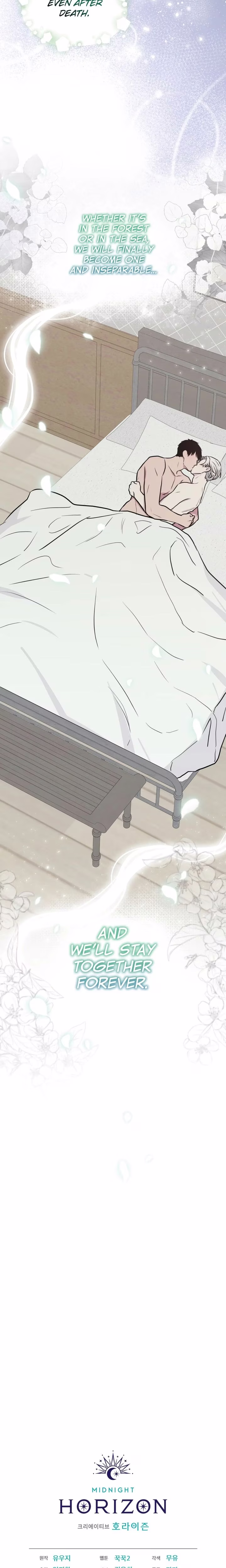 Forest Sea - Chapter 61 - Part 18