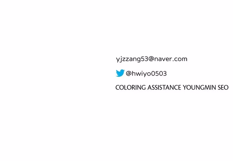 Forget-me-not Romance - Chapter 3 - Part 23