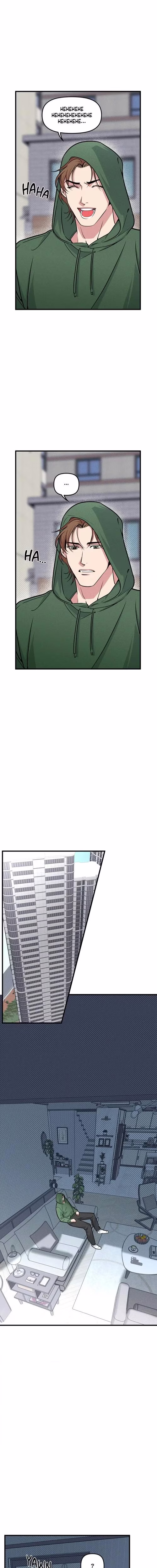 Full Volume - Chapter 116 - Part 9