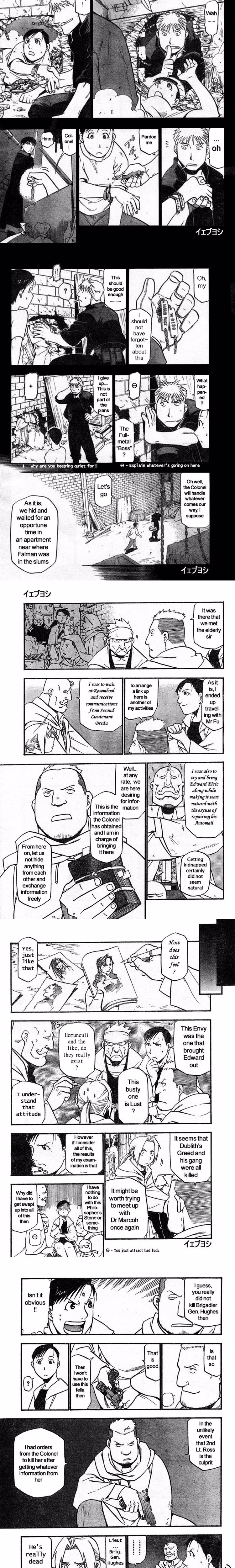 Fullmetal Alchemist - Chapter 49 - Part 3