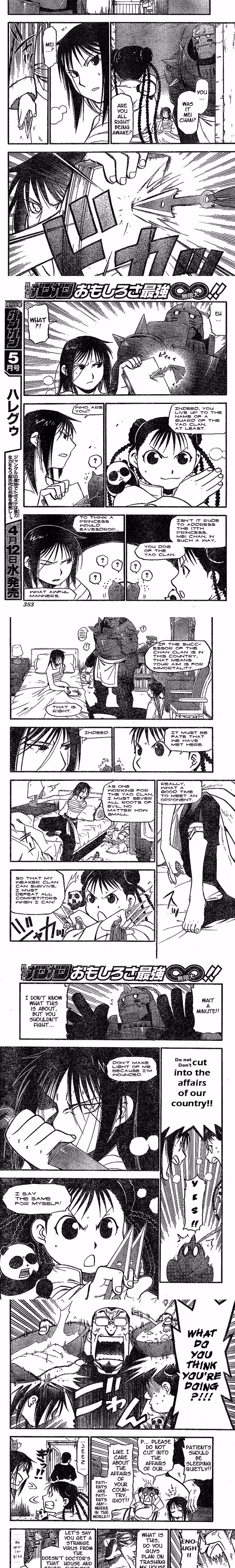 Fullmetal Alchemist - Chapter 65 - Part 3