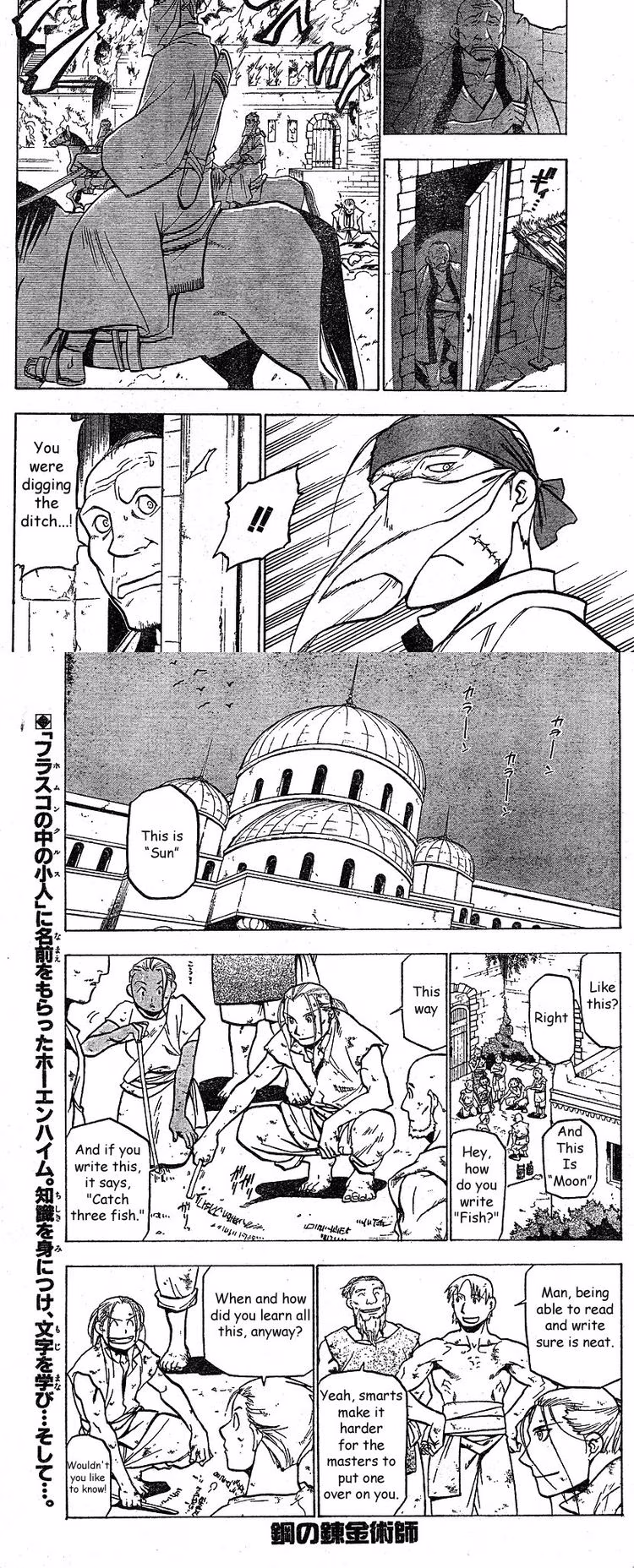 Fullmetal Alchemist - Chapter 86 - Part 8