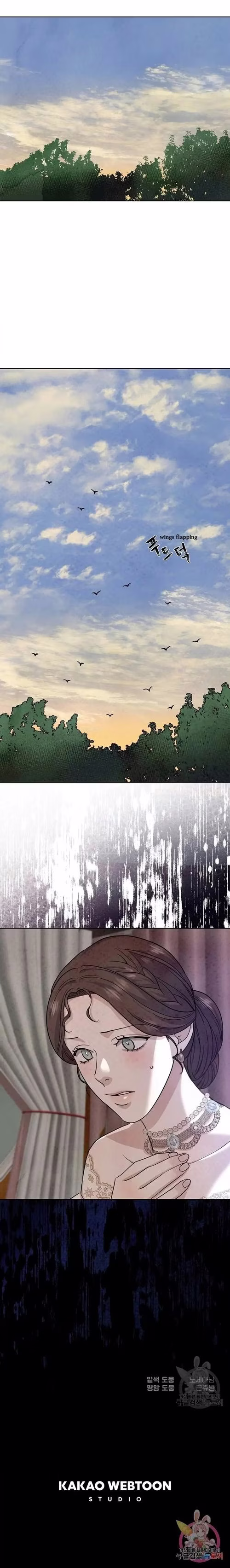 Glass Wall - Chapter 100 - Part 20