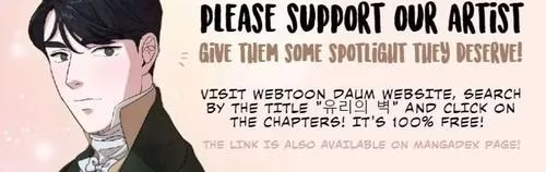 Glass Wall - Chapter 2 - Part 11