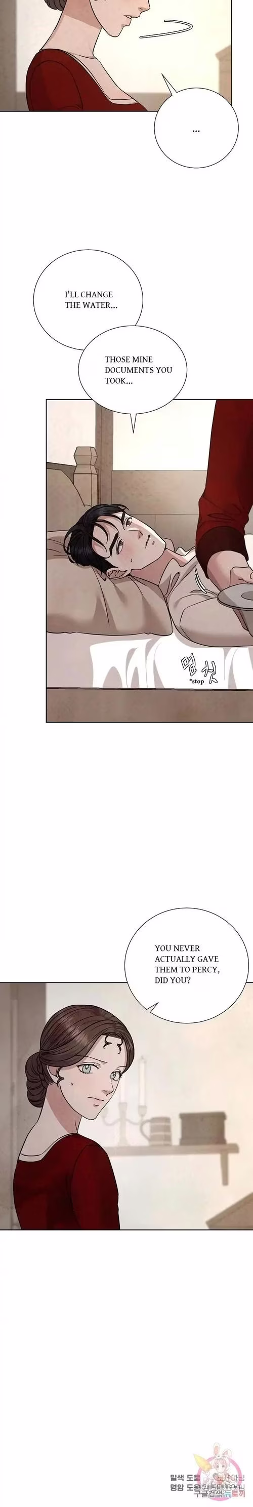 Glass Wall - Chapter 86 - Part 16