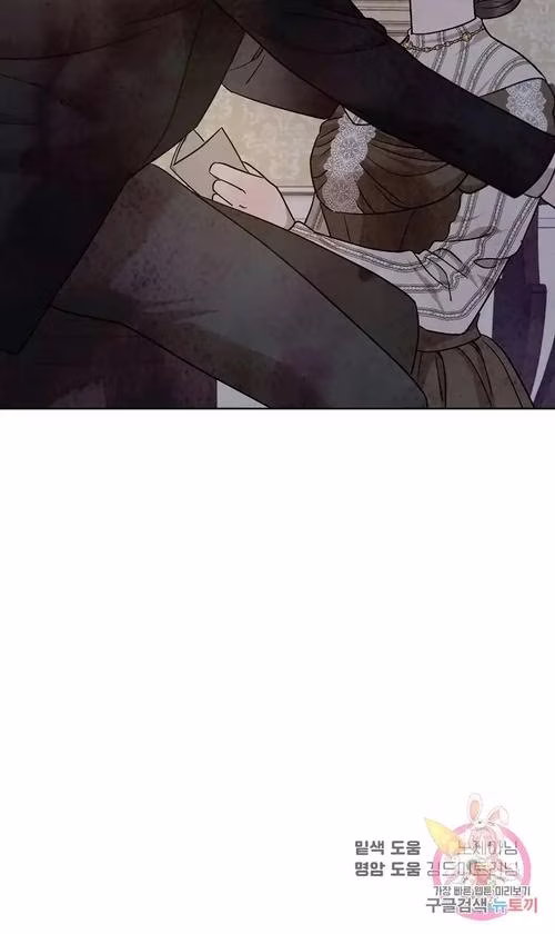 Glass Wall - Chapter 90 - Part 14