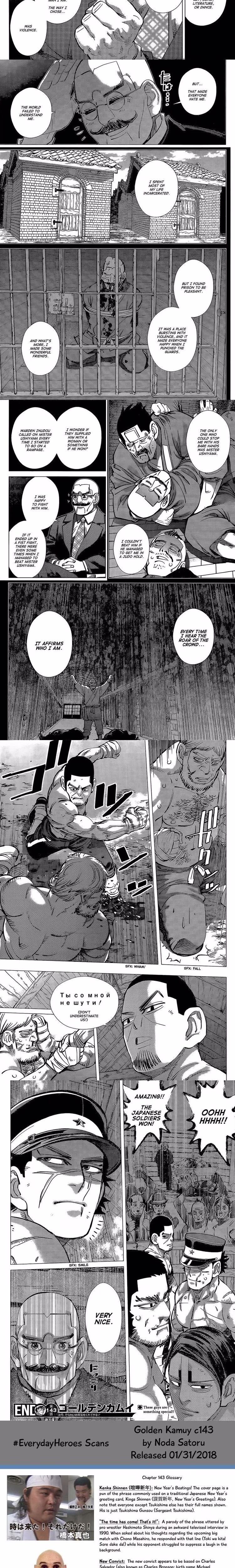 Golden Kamui - Chapter 143 - Part 4