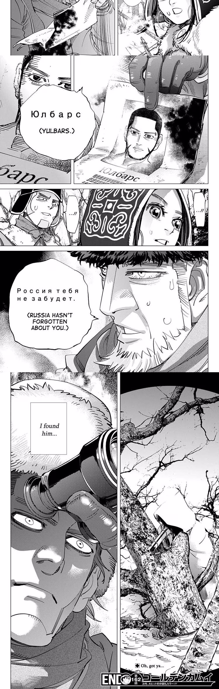 Golden Kamui - Chapter 162 - Part 4